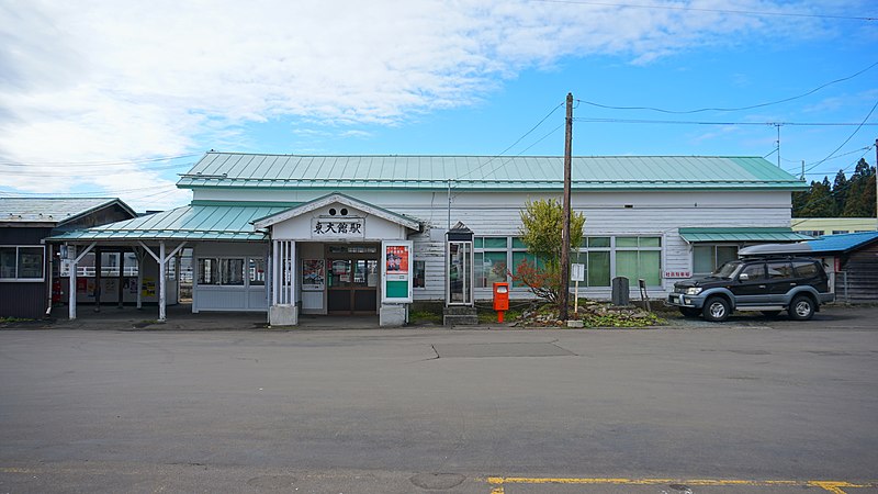 File:Higashi-Odate Station 20191124.jpg