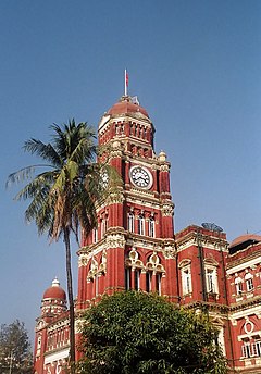 Pengadilan Tinggi, Yangon, Myanmar.jpg