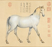 One of Giuseppe Castiglione's Afghan Four Steeds, features a horse named Chaoercong (超洱骢, literally Exceeding Piebald).