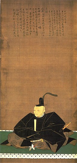 Hosokawa Tadatoshi