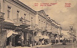 Hotel França em Yalta.jpg