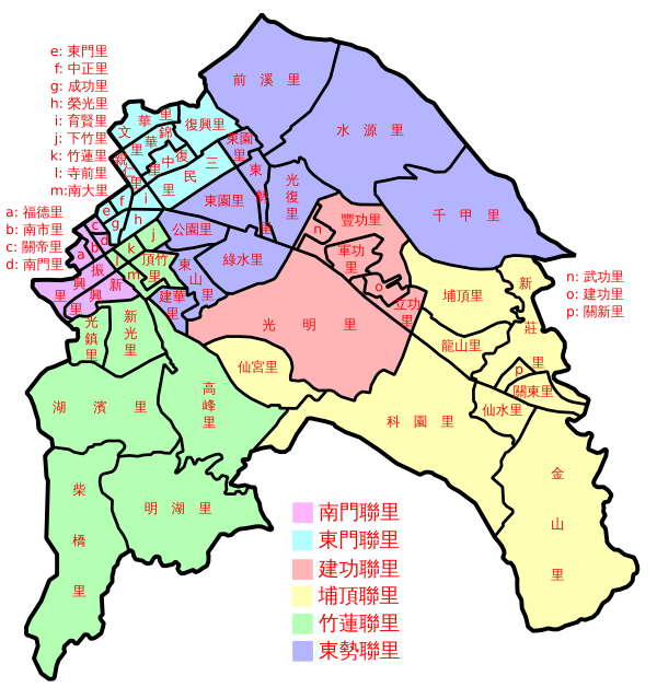 东区 新竹市 维基百科 自由的百科全书