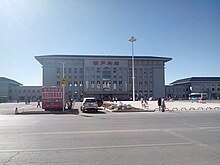 Huludao Railway Station