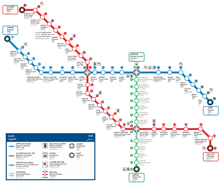 File:Hyderabad Metro Rail ph2.png