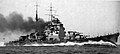 1932年（昭和7年）7月1日，在館山沖標柱間進行全速測試的「高雄」。竣工時的艦影。