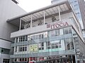 Yurakucho ITOCiA