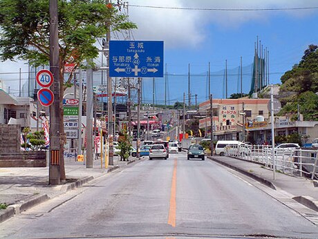 Nanjō, Okinawa