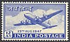 India 1947 Aircraft 12 annas.jpg