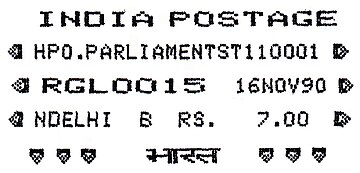 India stamp type PO-B9.jpg