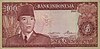 Indonesia 1960 100r o.jpg