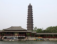 Iron Pagoda Cropped.jpg