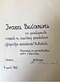 Ivanu Bekjarevu za postignuti uspeh u ispitnoj predstavi, 1969.