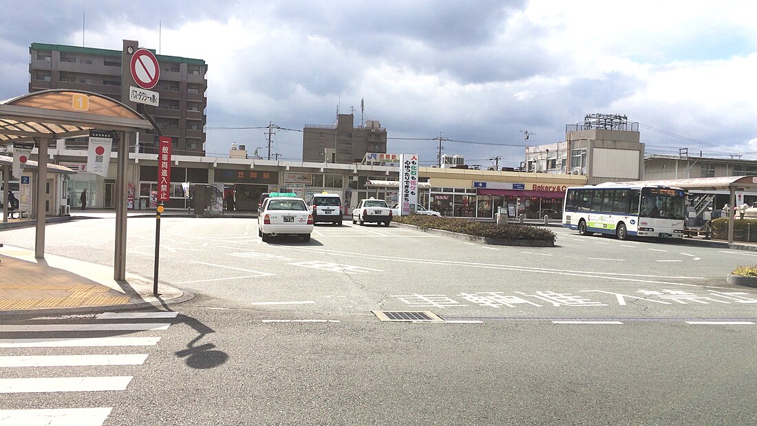 笠岡駅