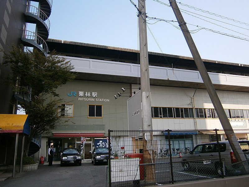 File:JR Ritsurin Station - panoramio.jpg