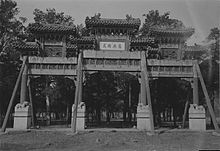 File:Jingshan_old4.jpg