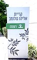 תמונה ממוזערת לגרסה מ־07:36, 7 במאי 2022