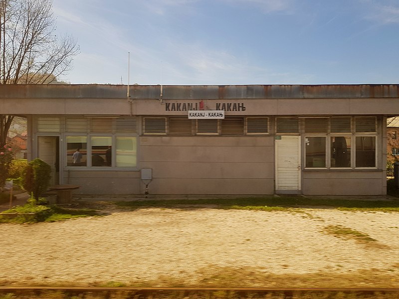 File:Kakanj railway station (20191020 112531).jpg