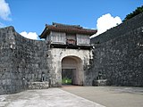Kankaimon, the outermost defensive gate of Shuri Castle