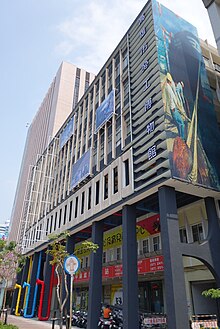 Kaohsiung Museum of Labour 20150514.jpg