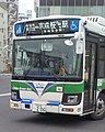「京成桜駅」に方向幕を変更した、ちばグリーンバスCG-206号車