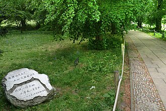 Королевский колледж Сюй Чжимо memorial.jpg