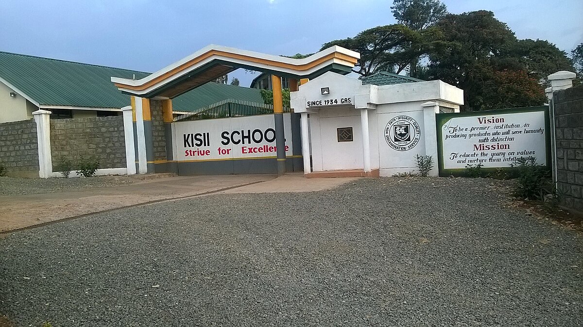 school main gate photo