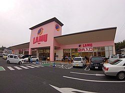 大黒天物産 Wikipedia