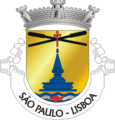 聖保羅（葡萄牙語：São Paulo (Lisboa)）市徽（葡萄牙）