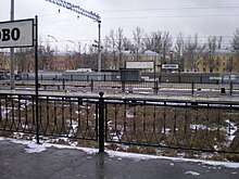 Железнодорожная станция Лигово - name.JPG
