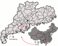 Location of Kaiping within Guangdong (China).png