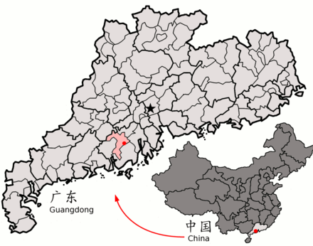 Kaiping county (pink), Kaiping city (red), and Guangzhou (star) in Guangdong province, China