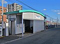 牛田駅駅舎 (名古屋方面)