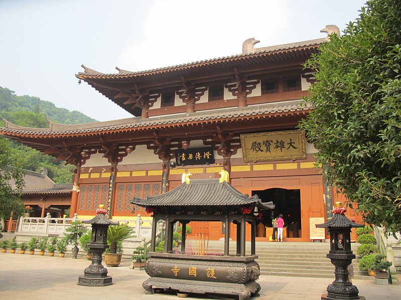 File:Main pavillion of the Buddhist Monastery Protecting the Country in Lucheng, Wenzhou, Zhejiang, China.jpg