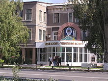 Makijivka Institute of economy and humanitarian sciences