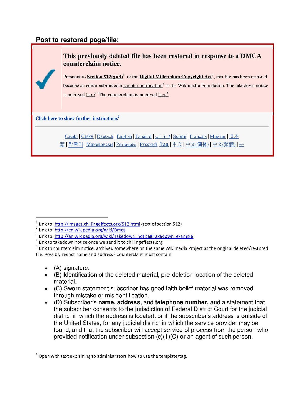 File:Memo - WMF DMCA putback notification template Watts V25.pdf Within Memo Template Word 2010
