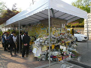 Sinking Of Mv Sewol