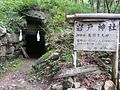 岩戸神社、洞穴はピラミッドの入り口とも一部でいわれている