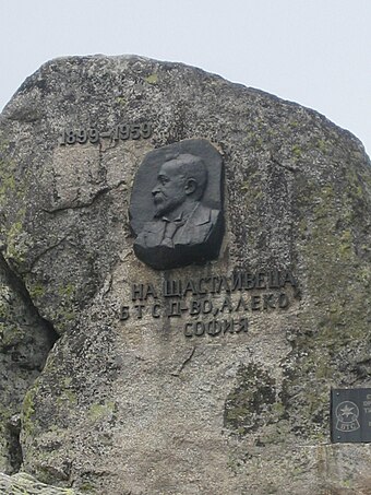 Monument à Aleko Konstantinov sur le Černi vrǎh.