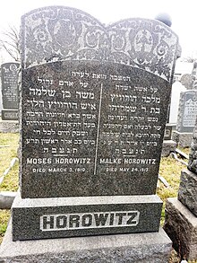 Gravestone of the playwright Moses Horowitz