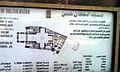 تصویر بندانگشتی از نسخهٔ مورخ ‏۲۱ سپتامبر ۲۰۱۴، ساعت ۲۱:۰۳