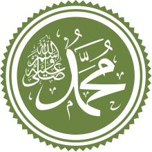 Muhammad2.svg