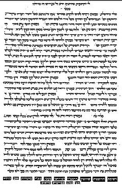 Commentario alla Torah del Ramban – Manoscritto Harley 5703 (Margaliot Manuscript 208), British Museum