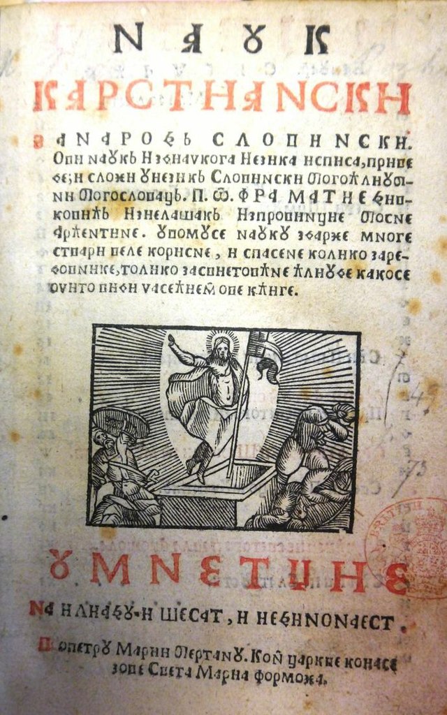 Matija Divković's book, printed in Venice in 1611.