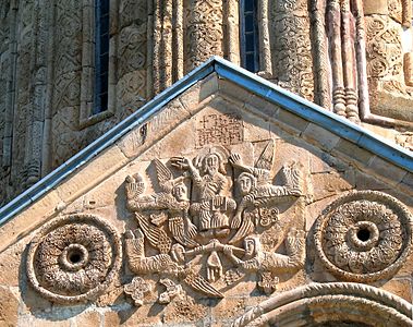 Ascensión del Señor, Catedral de Nikortsminda, relieve exterior