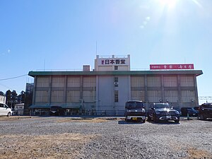 日光工場