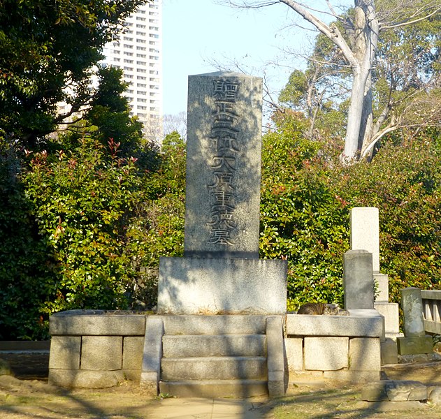 File:Oharashigetomi-grave-2014.jpg