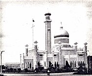Omar Ali Saifuddien Mosque in c. 1958 Omar Ali Saifuddien Mosque in 1958.jpg