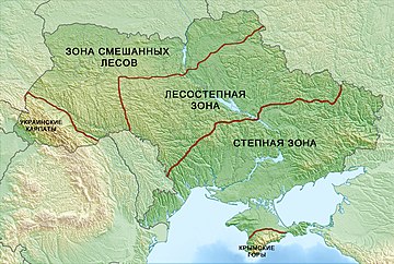 Украина — Википедия
