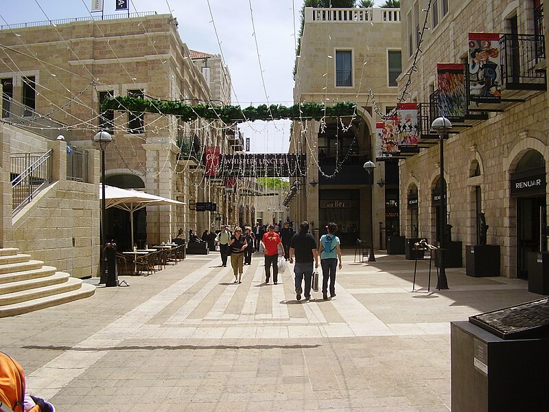 File:PikiWiki Israel 12671 mamilla pedestrian jerusalem.jpg