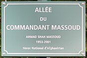 Plaque Allée Commandant Massoud - Paris VIII (FR75) - 2021-08-22 - 1.jpg